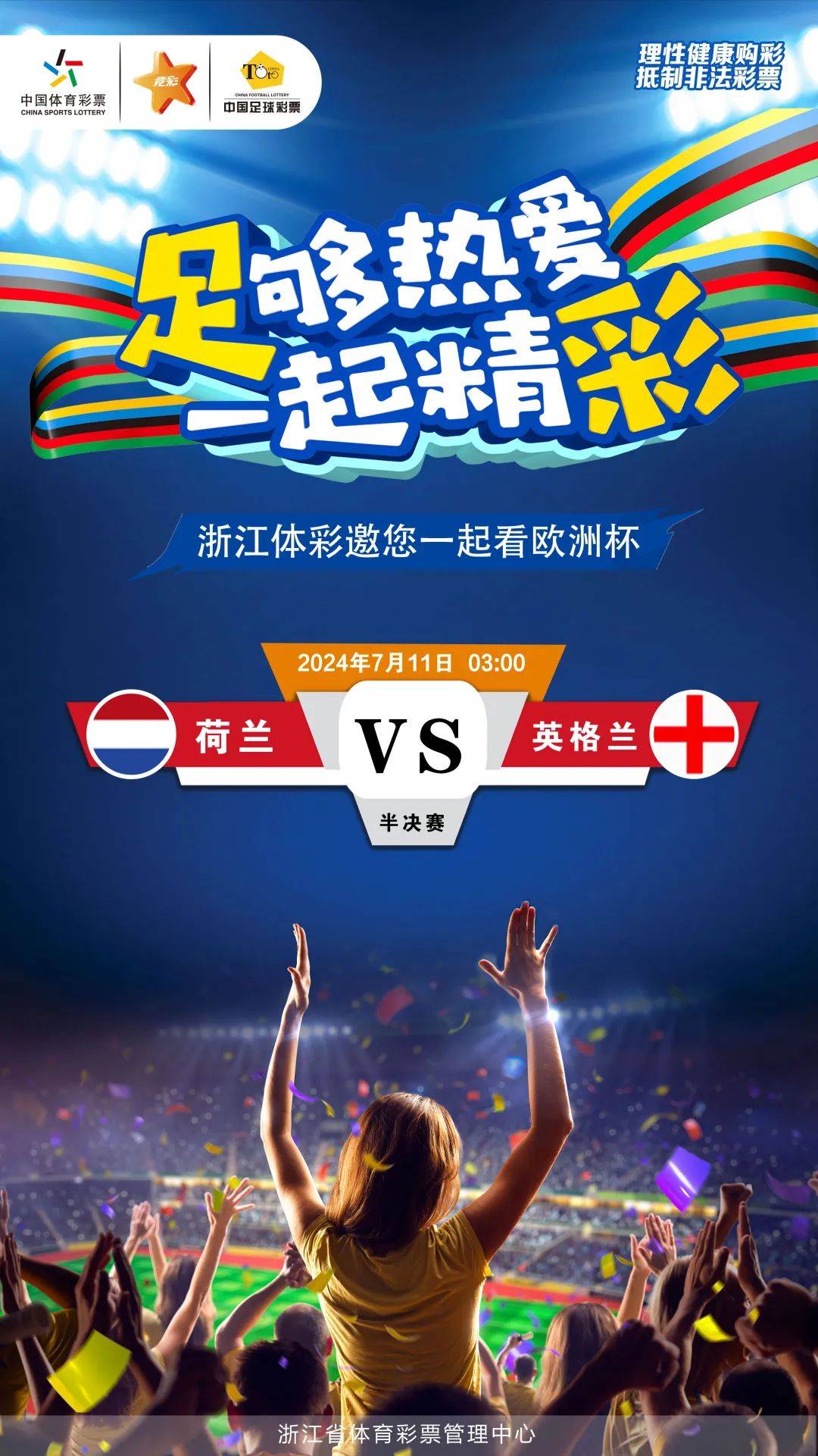 包含荷兰轻取乌克兰,欧洲国家联赛激情四射对决的词条 包含荷兰轻取乌克兰,欧洲国家联赛激情四射对决的词条