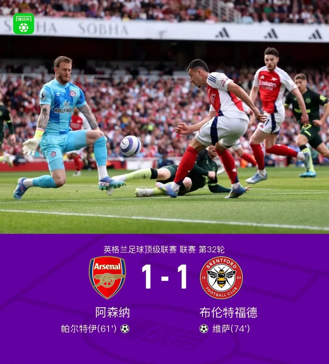 雷火电竞亚洲先驱-沃尔夫斯堡平局收官，球队正在迅速崛起中的简单介绍