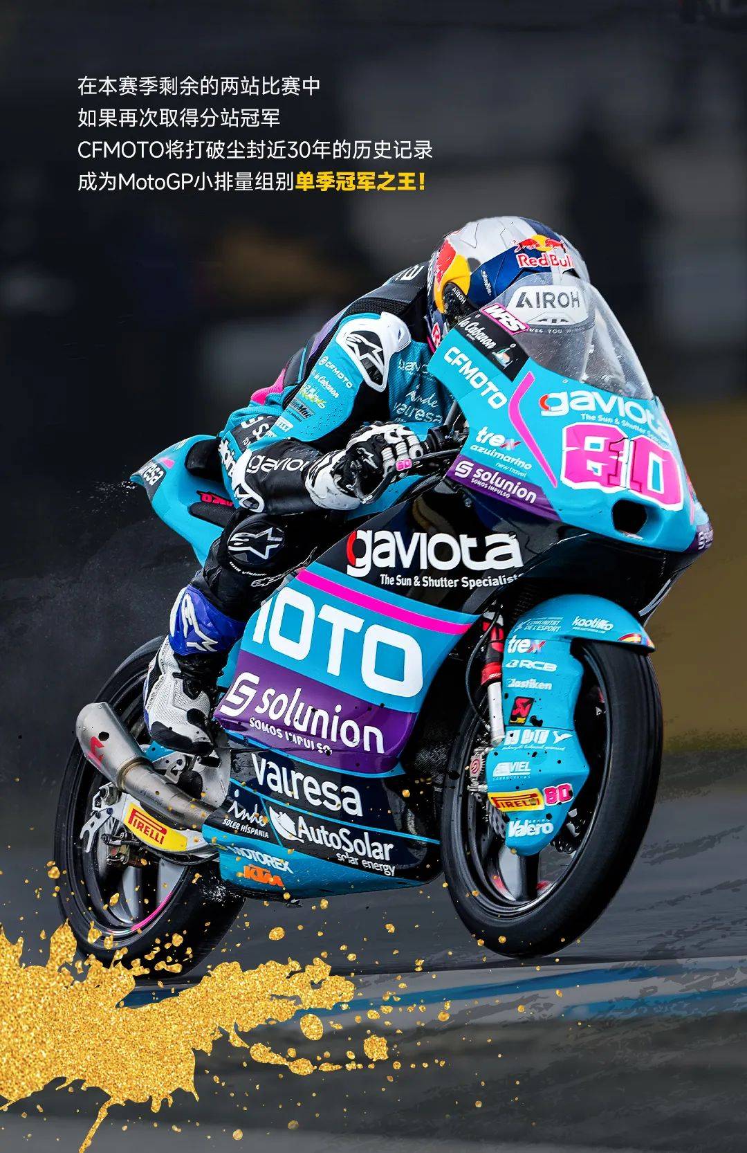 关于迈凯伦险胜索伯车队，阿隆索惊艳四座的信息