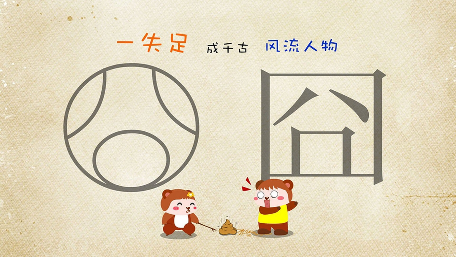 天使之剑出鞘，巴黎刺穿星月铁幕—迪马利亚一传一射导演伊斯坦布尔征服记